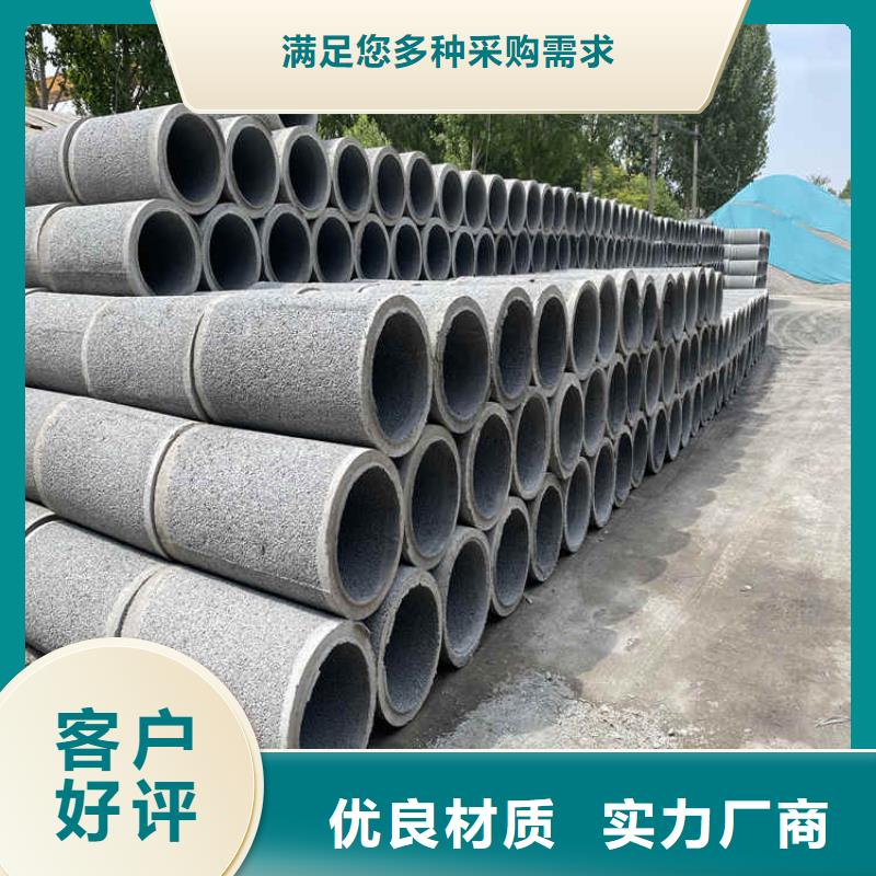 300mm无砂管无砂水泥管实力厂家准时交付