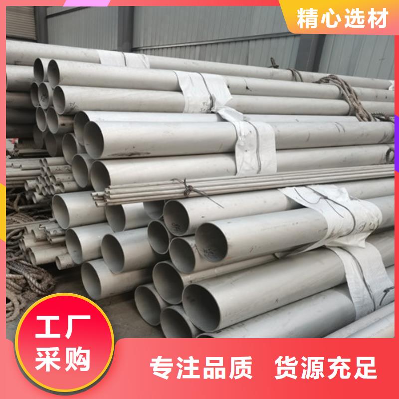 酒泉销售精密不锈钢管的厂家