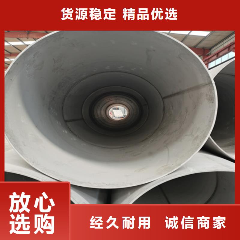 绵阳304不锈钢装饰管规格全可满足不同需求