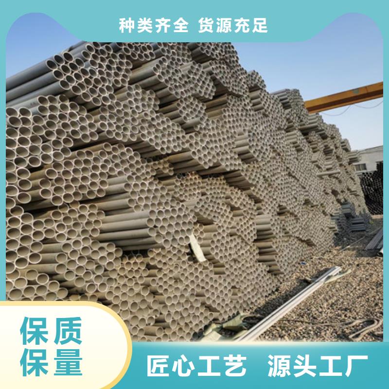 常年供应DN125不锈钢管-放心品质过硬