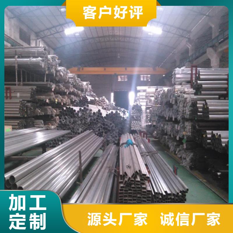 【不锈钢装饰管310S不锈钢板出货快】工厂直销