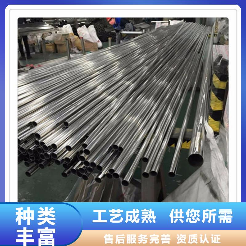 304拉丝不锈钢管服务至上交货准时