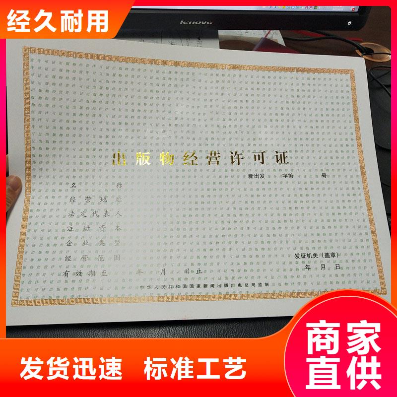 福建省泉州市惠安县食品登记制作厂家