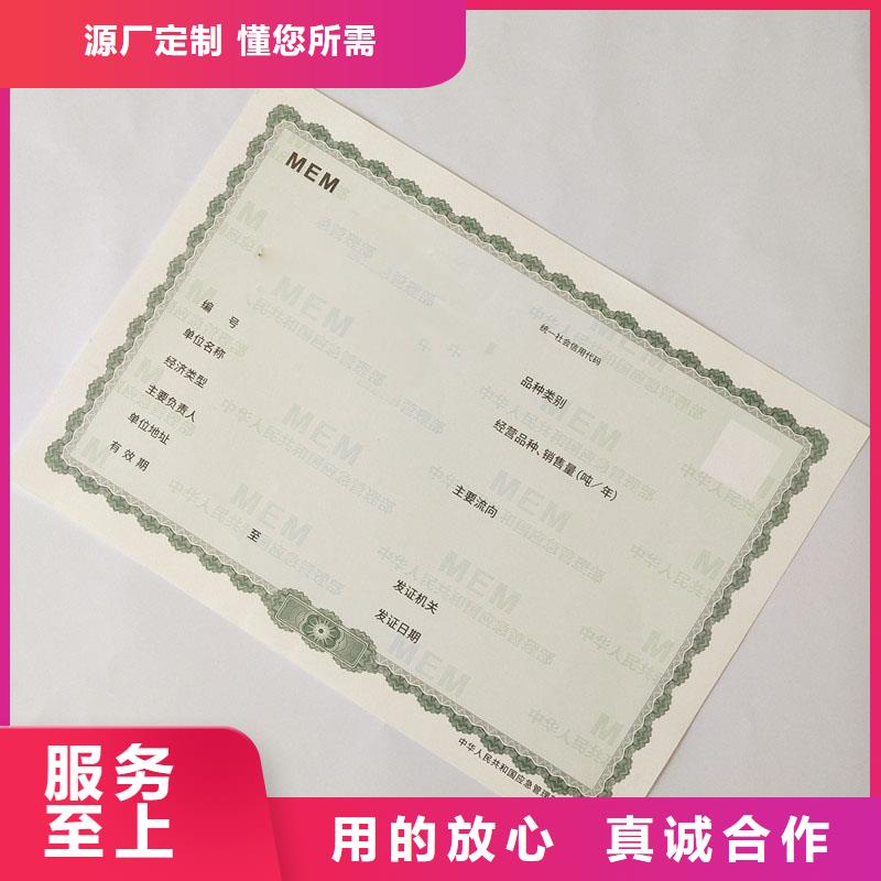 临清市劳动预备制培训合格制作 印刷公司