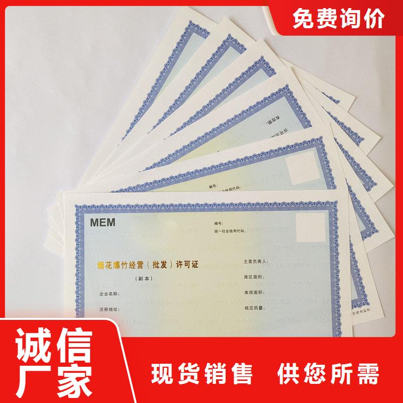 金湖区供热经营许可加工 制作厂家