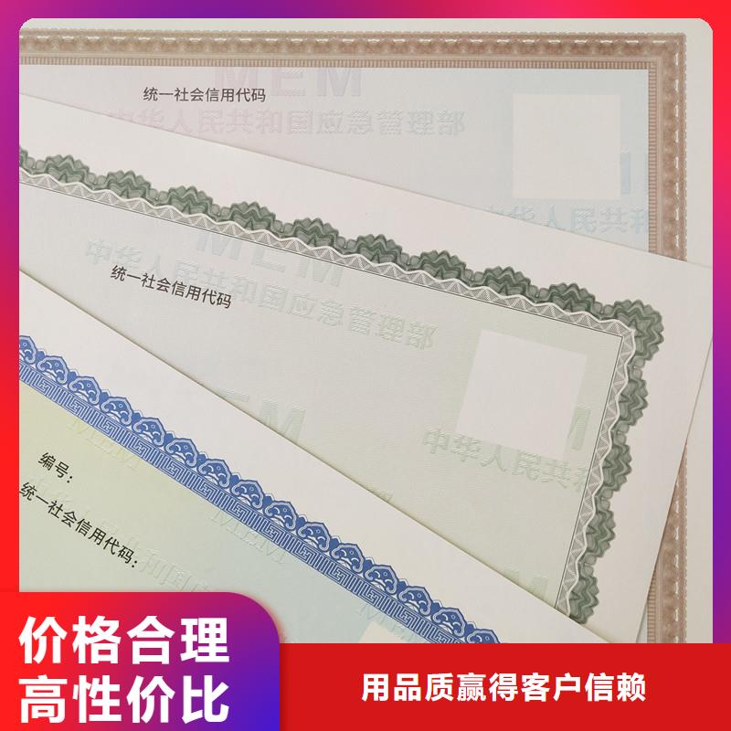 临清市劳动预备制培训合格制作 印刷公司