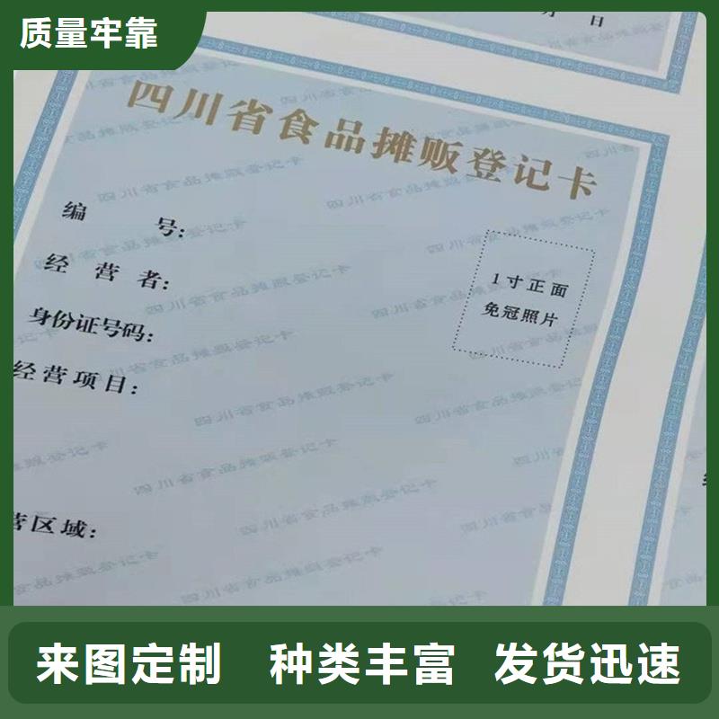 临清市劳动预备制培训合格制作 印刷公司