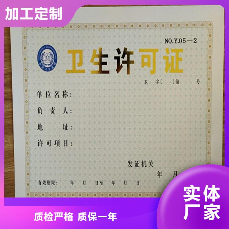 福建省泉州市惠安县食品登记制作厂家