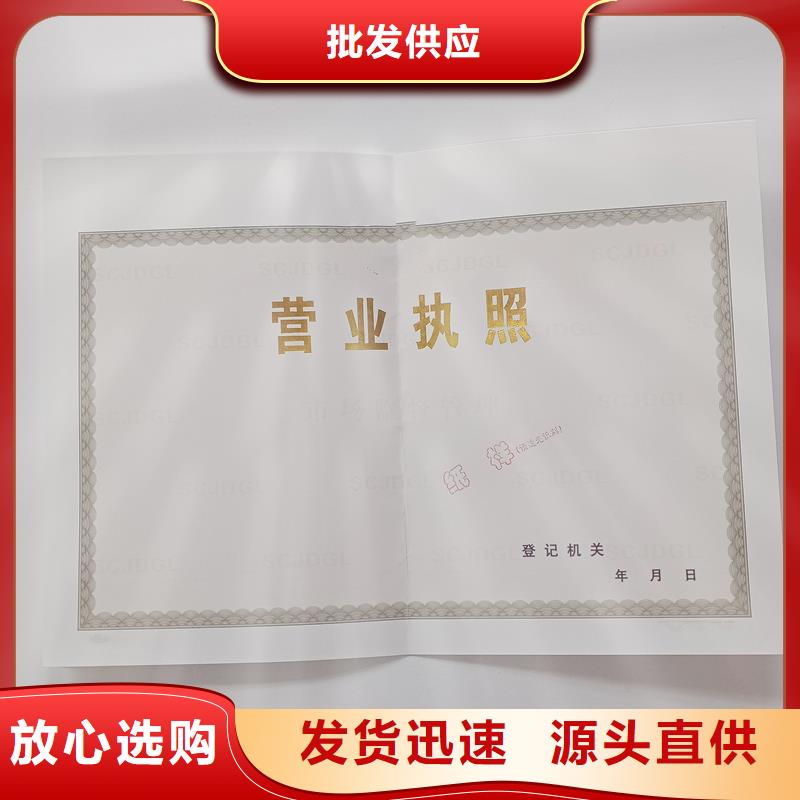 江苏金湖区原材料质检定做工厂 防伪印刷厂家