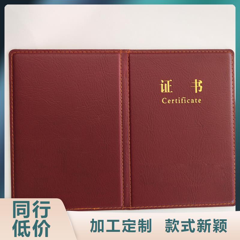 北京收藏订做公司 防伪会员证制作
