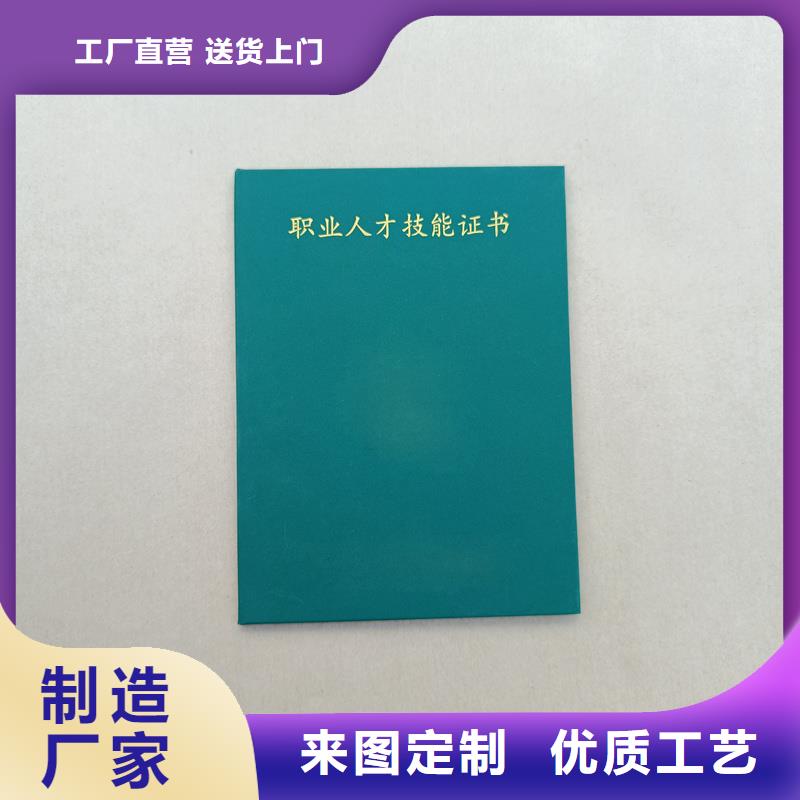 防伪印刷公司人才生产工厂让利客户