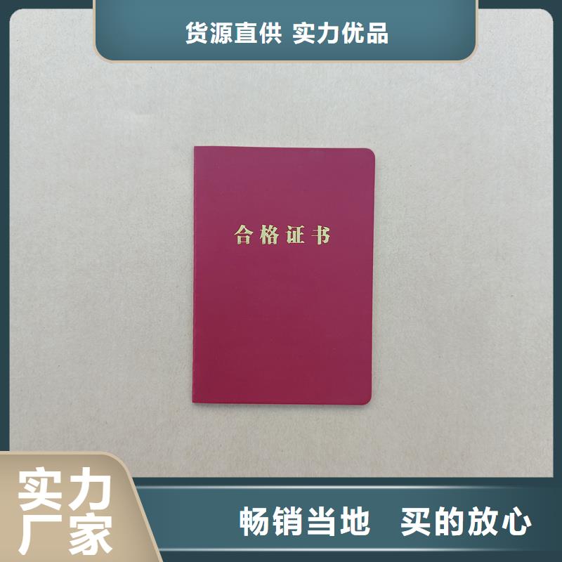 厂家直销防伪印刷生产印制现货采购