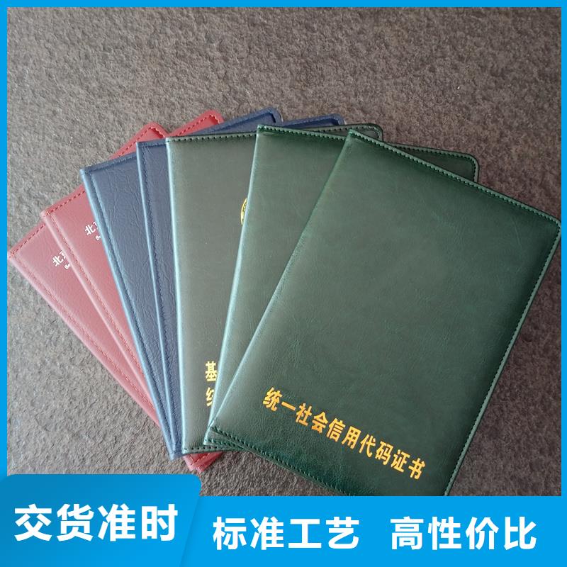北京专业技术制作公司 荣誉印刷厂