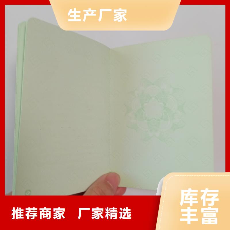 北京专业技术制作公司 荣誉印刷厂