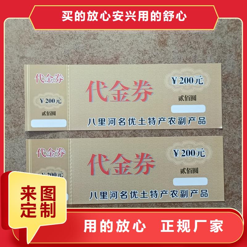 水票客户好评同城品牌