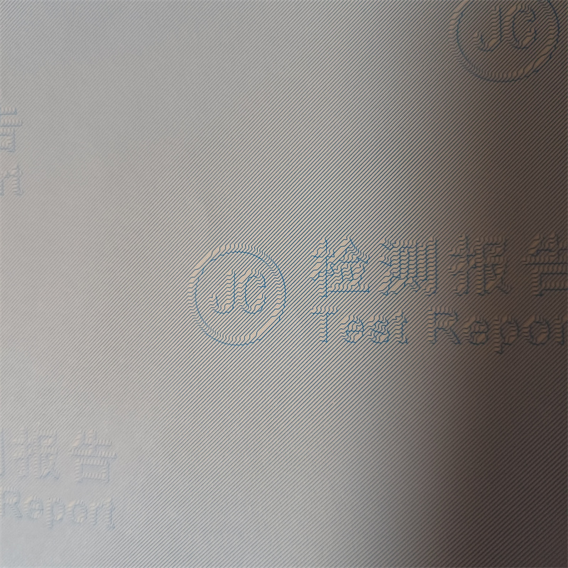 检测报告防伪水印纸防复印纸工厂现货供应