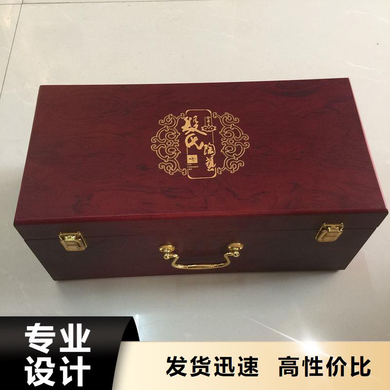 木盒_防伪可放心采购实力厂商