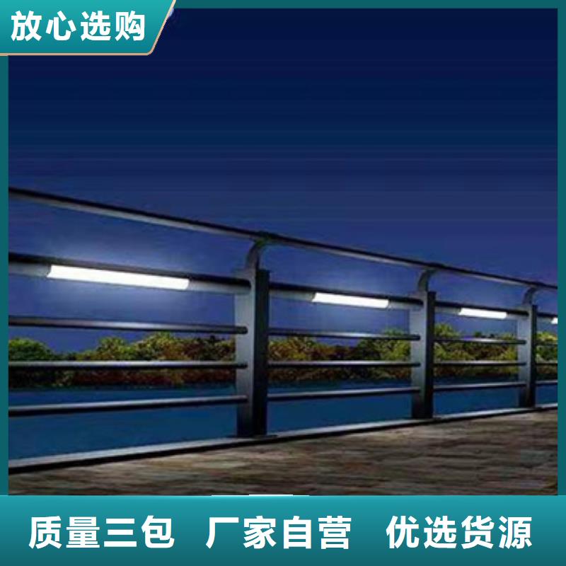 益阳铝合金护栏-厂家