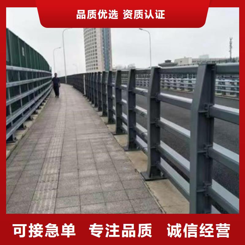 通辽人行道护栏-品质看得见