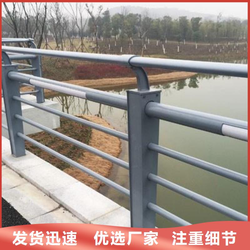家顺金属制品有限公司大桥防撞栏杆可按时交货厂家直销货源充足
