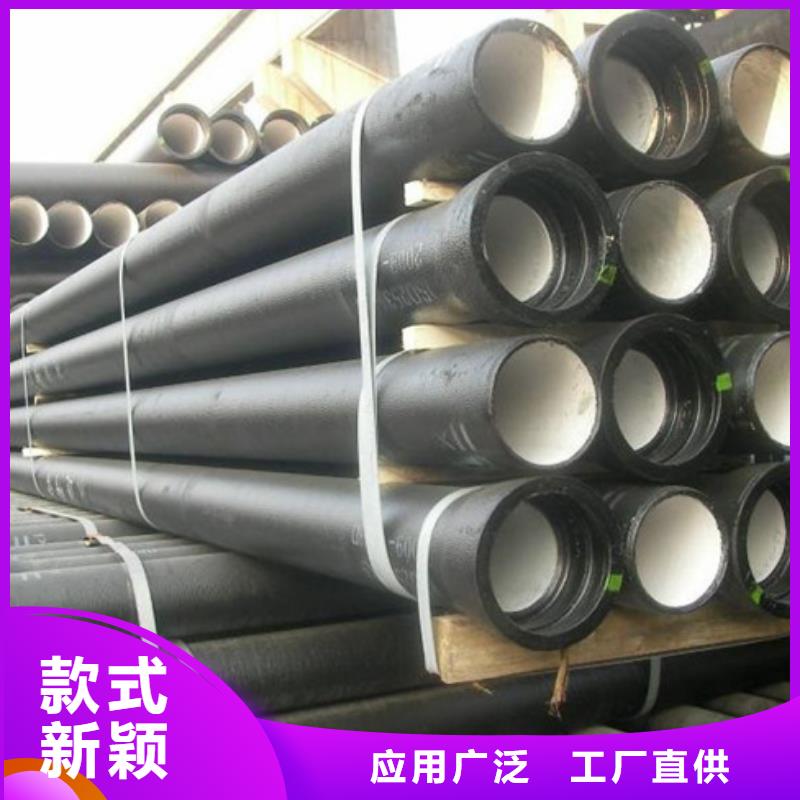 【球墨铸铁管泫氏球墨铸管量大更优惠】高品质现货销售
