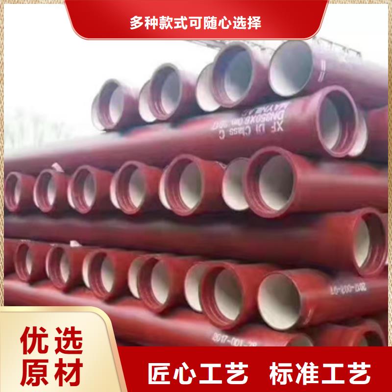 【球墨铸铁管k9球墨铸铁管厂家打造好品质】当地品牌