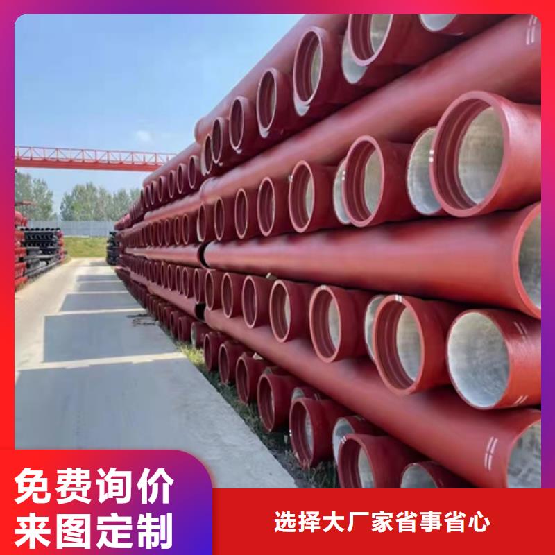 ​球墨铸铁管泫氏排水管现货充足量大优惠本地供应商