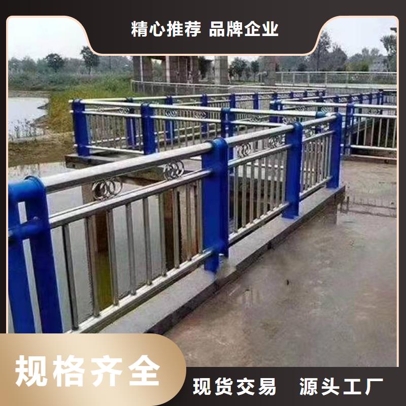 桥梁护栏支持定制桥梁护栏采购无忧