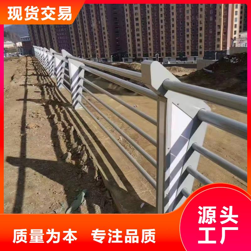 桥梁护栏-河道防撞栏杆精工制作从源头保证品质