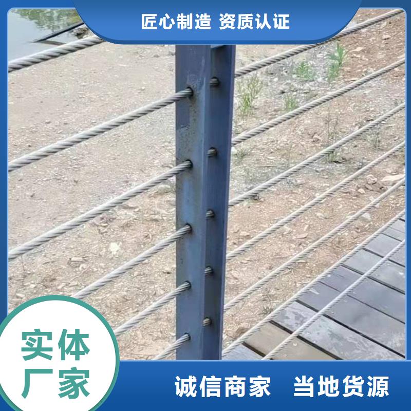 太康县桥梁护栏模板择优桥梁护栏甄选好物