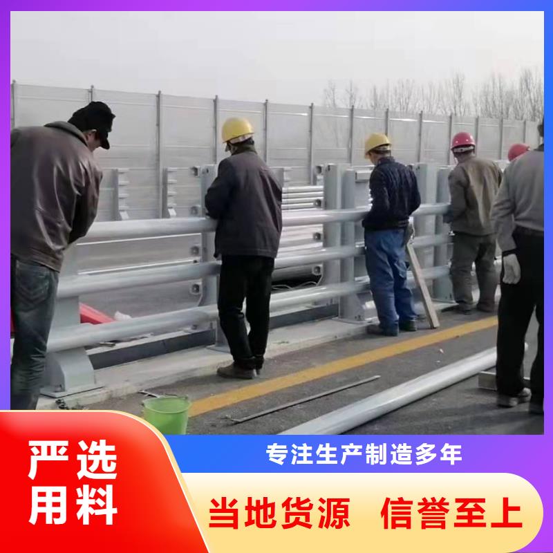 防撞护栏价格多少钱一米欢迎来电防撞护栏本地供应商