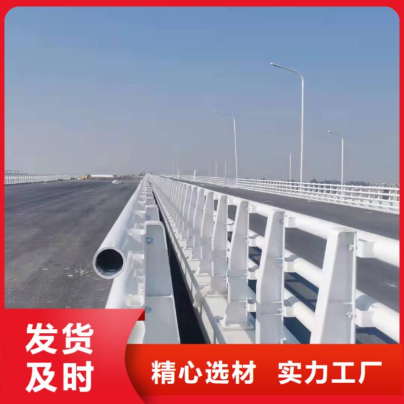 辽宁省防撞护栏高度标准源头好货防撞护栏