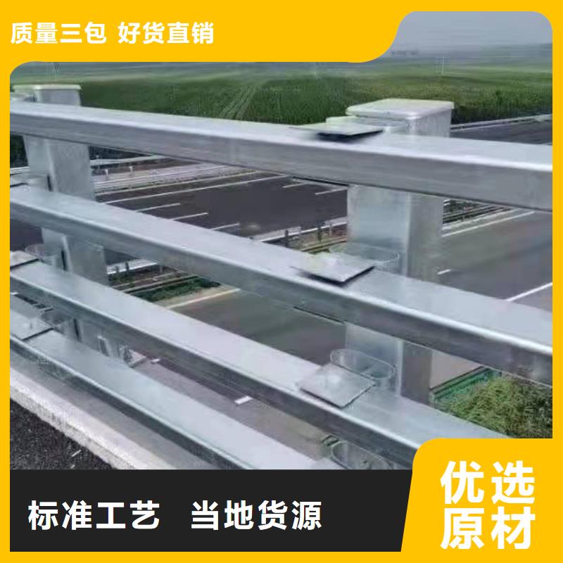 新荣区防撞护栏厂家厂家供应防撞护栏大量现货