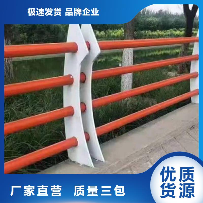 沈丘县景观护栏厂诚信企业景观护栏品质保障售后无忧