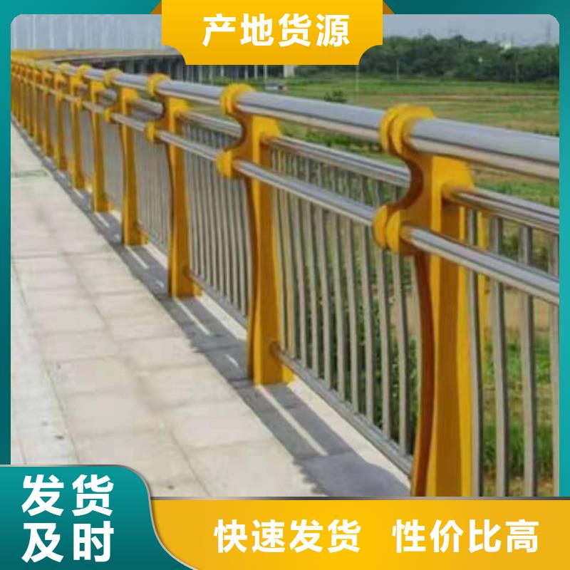永嘉区景观护栏厂家联系方式为您介绍景观护栏本地供应商