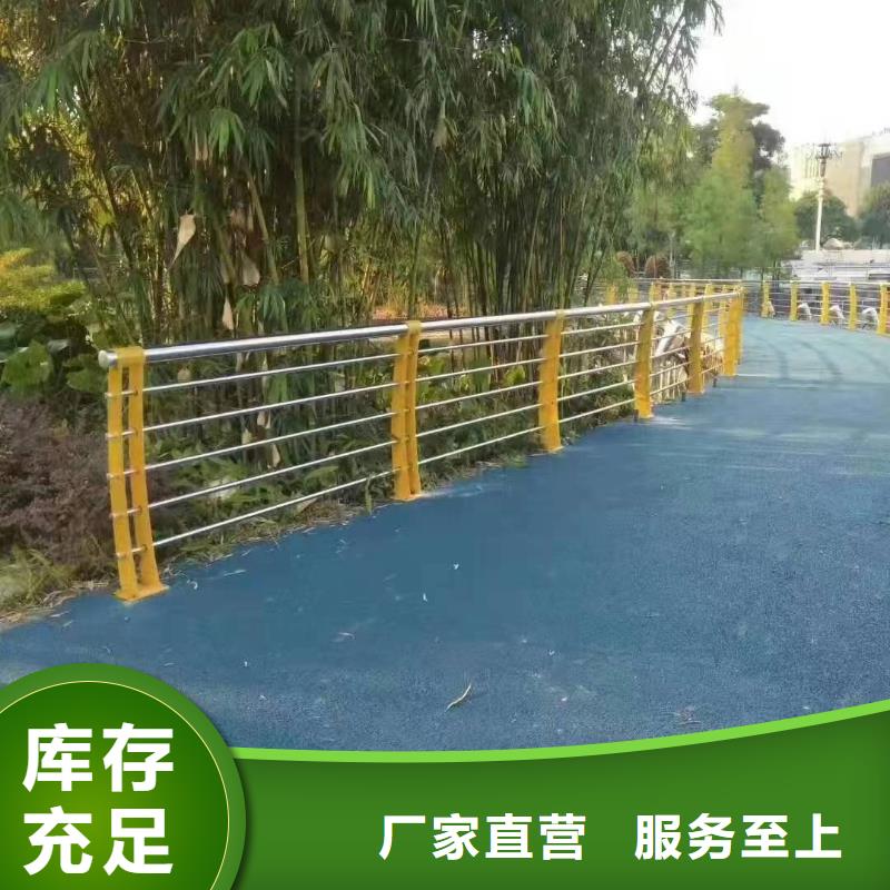 四川省宜宾珙县景观护栏厂家联系方式质量可靠景观护栏