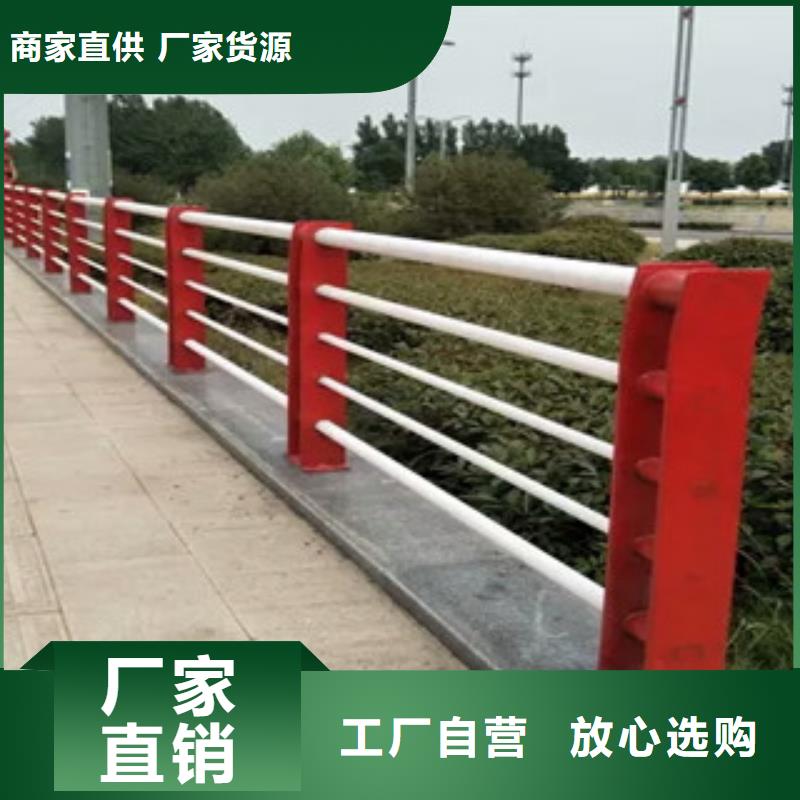 淮阳县不锈钢复合管护栏多少钱一米全国发货不锈钢复合管护栏当地生产商