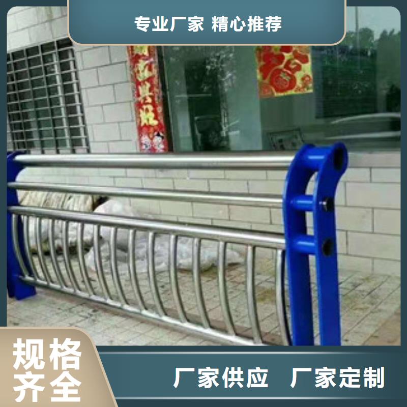 不锈钢复合管护栏-道路防撞护栏可接急单当地货源