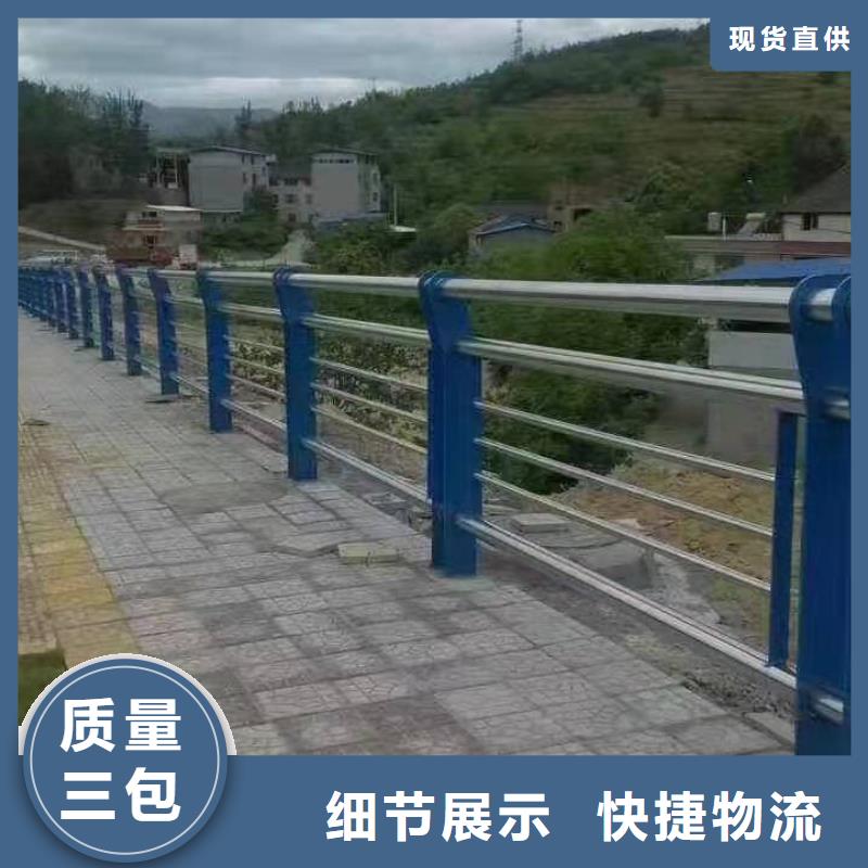 【不锈钢复合管护栏-城市景观防护栏量大从优】好品质用的放心
