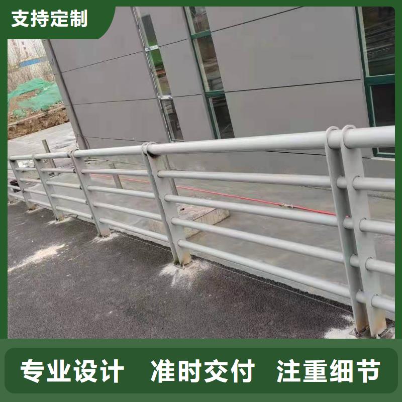 美兰区不锈钢复合管护栏公司售后无忧不锈钢复合管护栏同城品牌