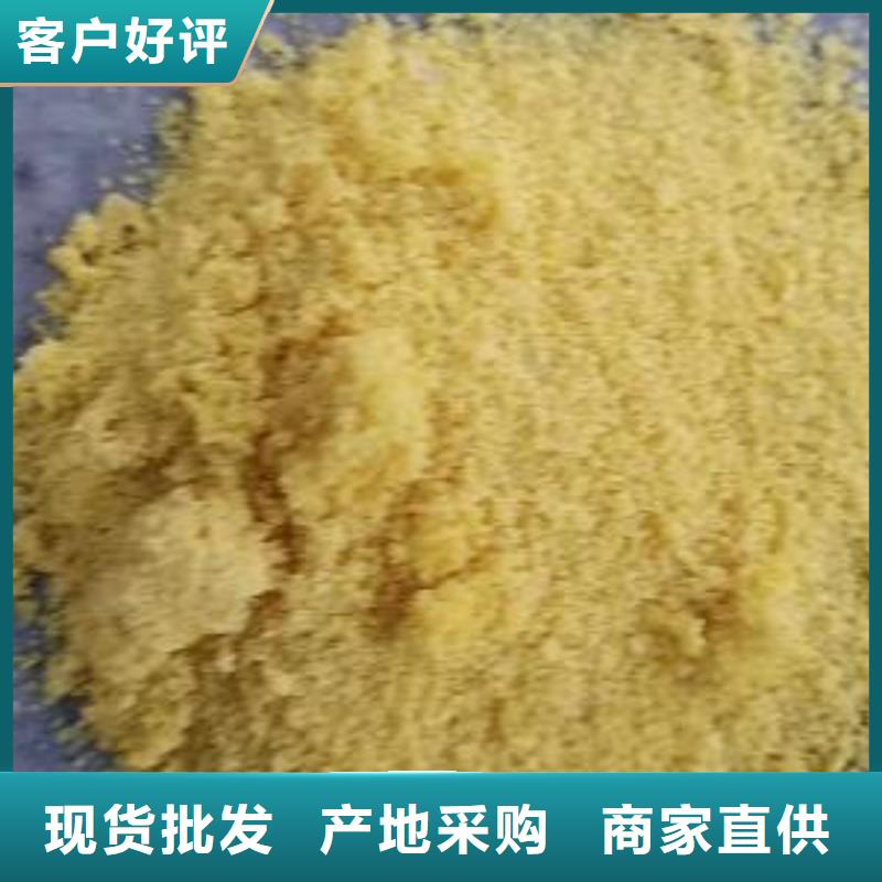 黄冈聚合氯化铝厂家