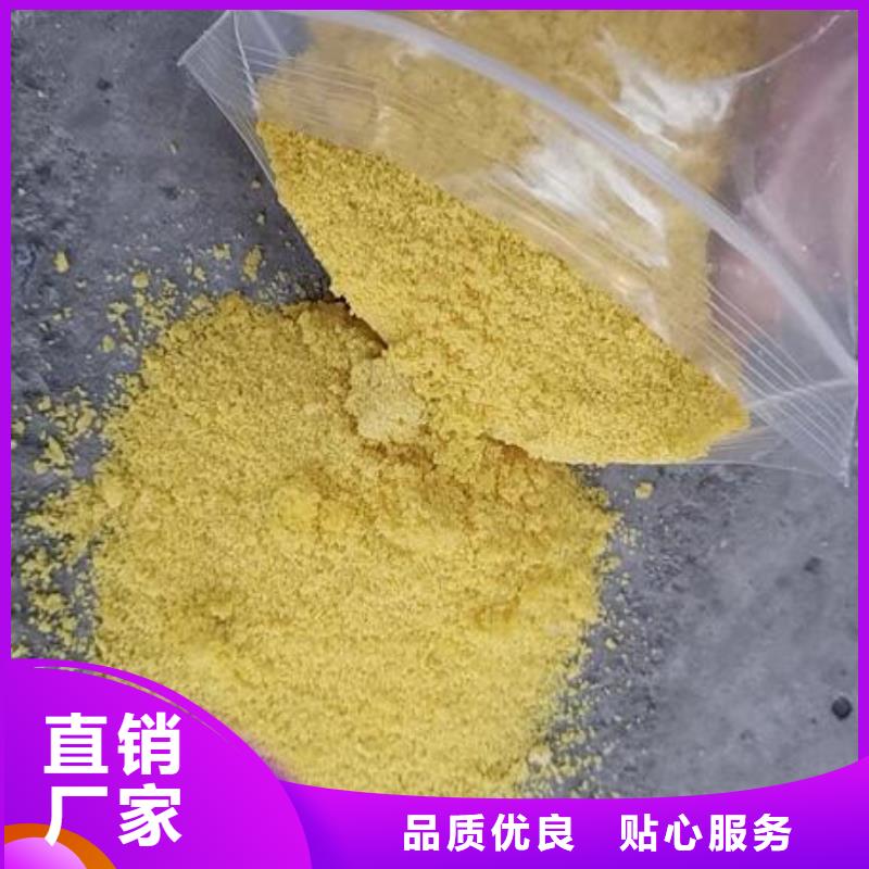 板块压滤聚合氯化铝分厂同城制造商