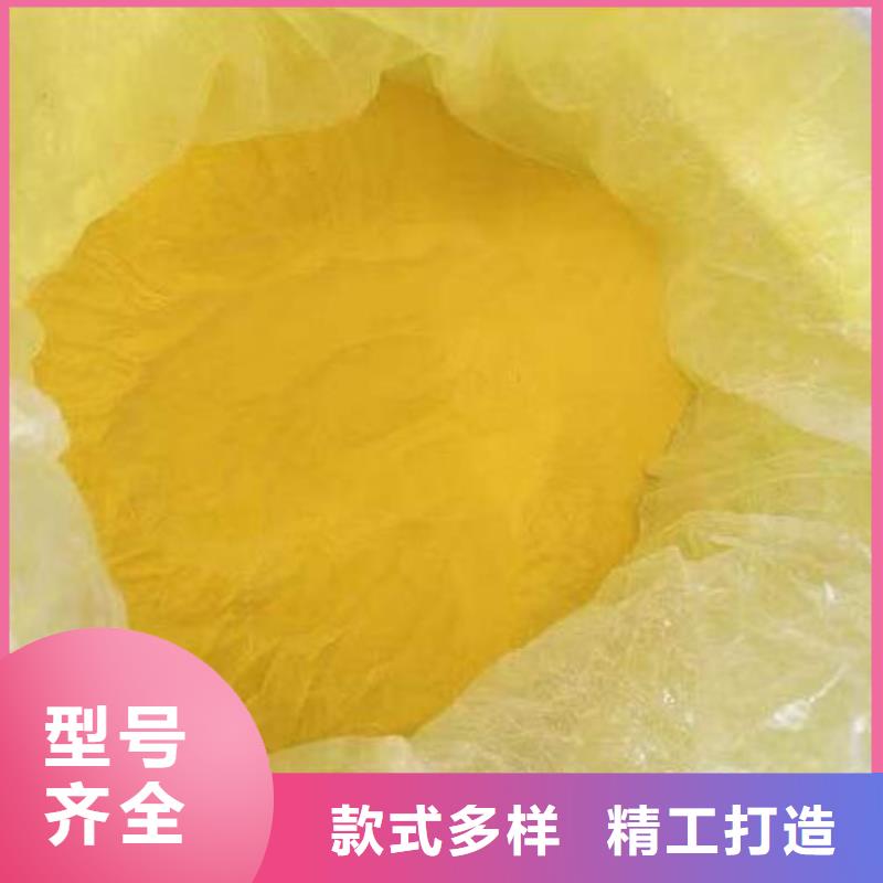 聚合氯化铝生产工艺流程图诚信商家