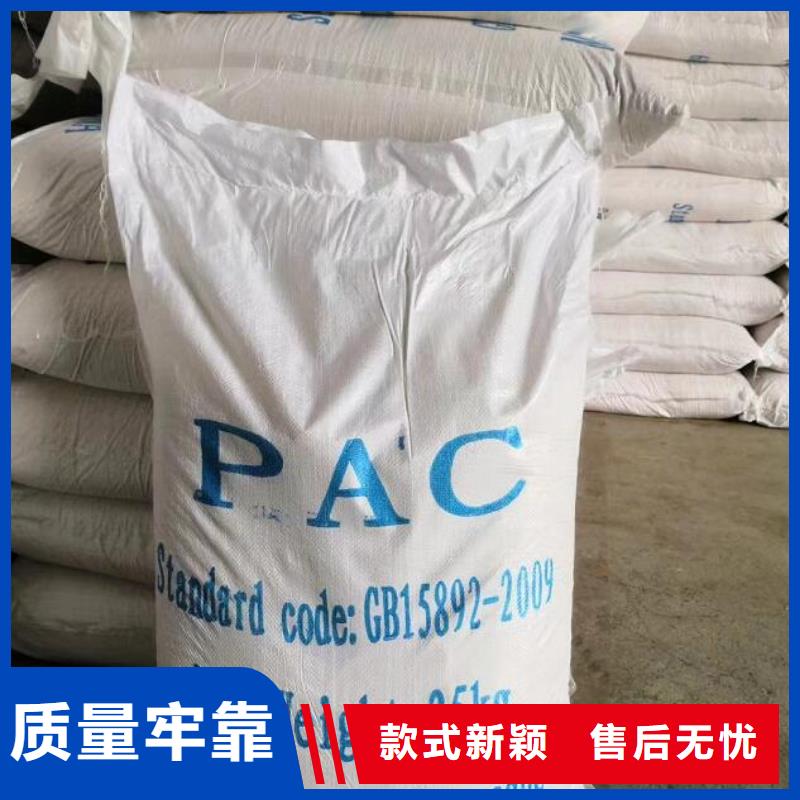 吉林长春PAC批发价格