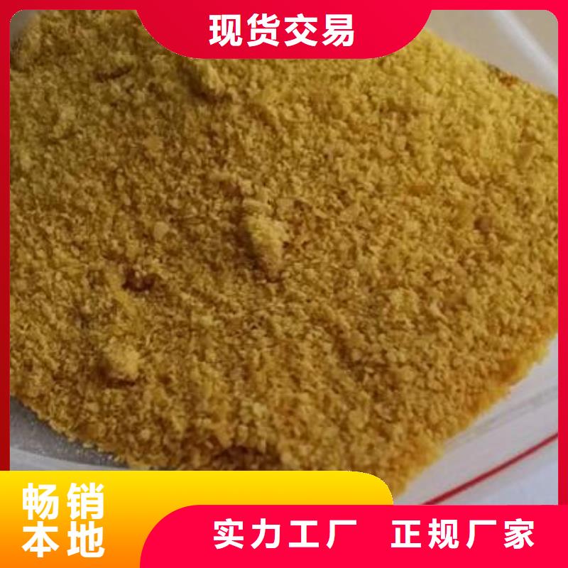 河源聚合氯化铝经销点