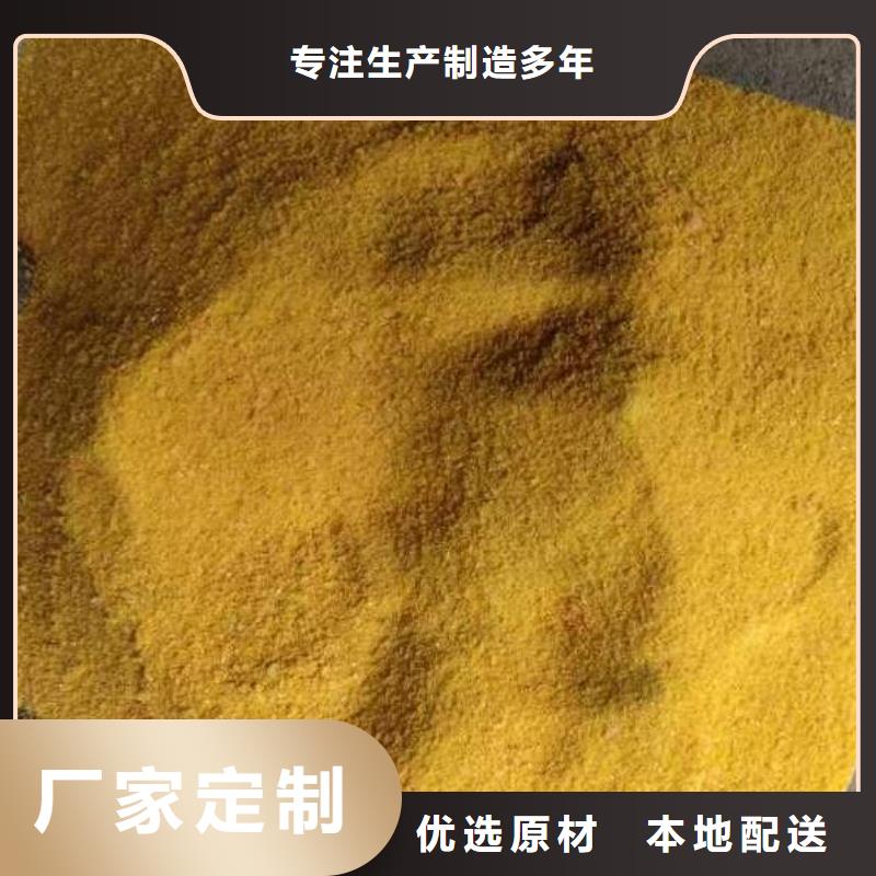 韶关液体PAC价格多少一吨