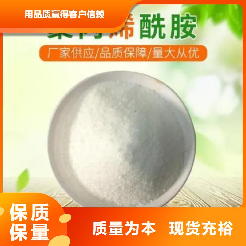 聚丙烯酰胺生物球填料产品性能源厂定制