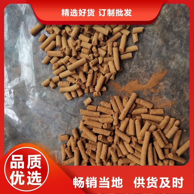 养殖场专用氧化铁脱硫剂代理点本地经销商