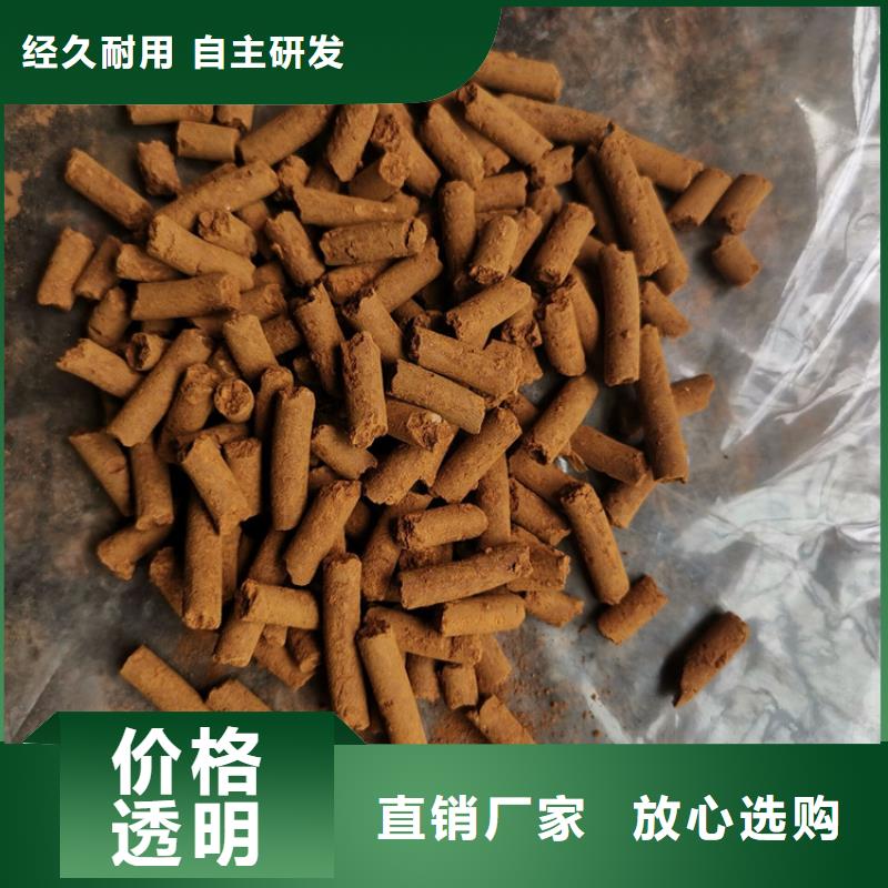 氧化铁脱硫剂分厂同城供应商