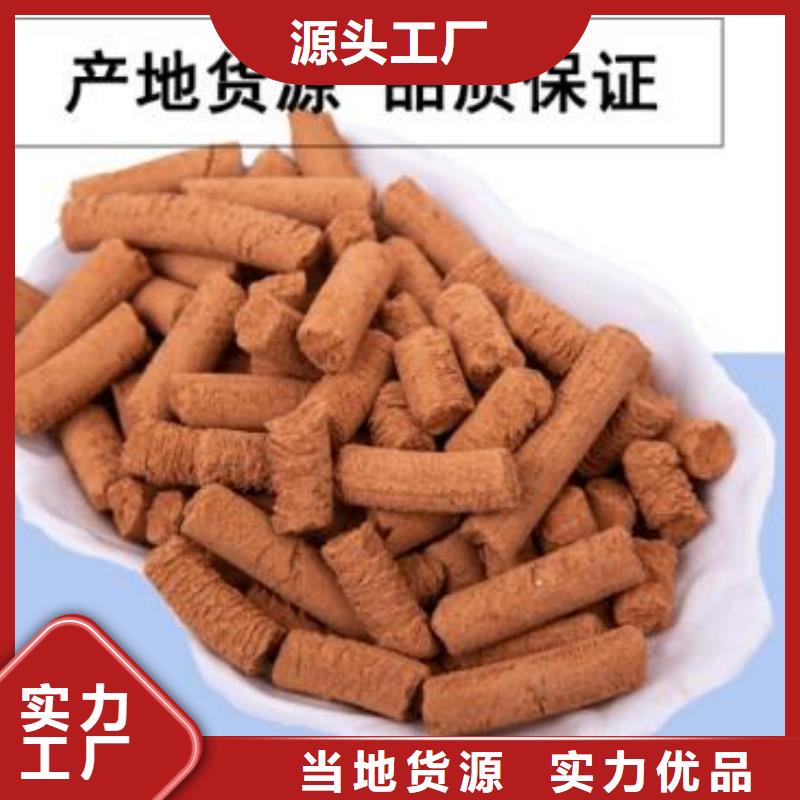 化肥厂专用氧化铁脱硫剂批发同城厂家